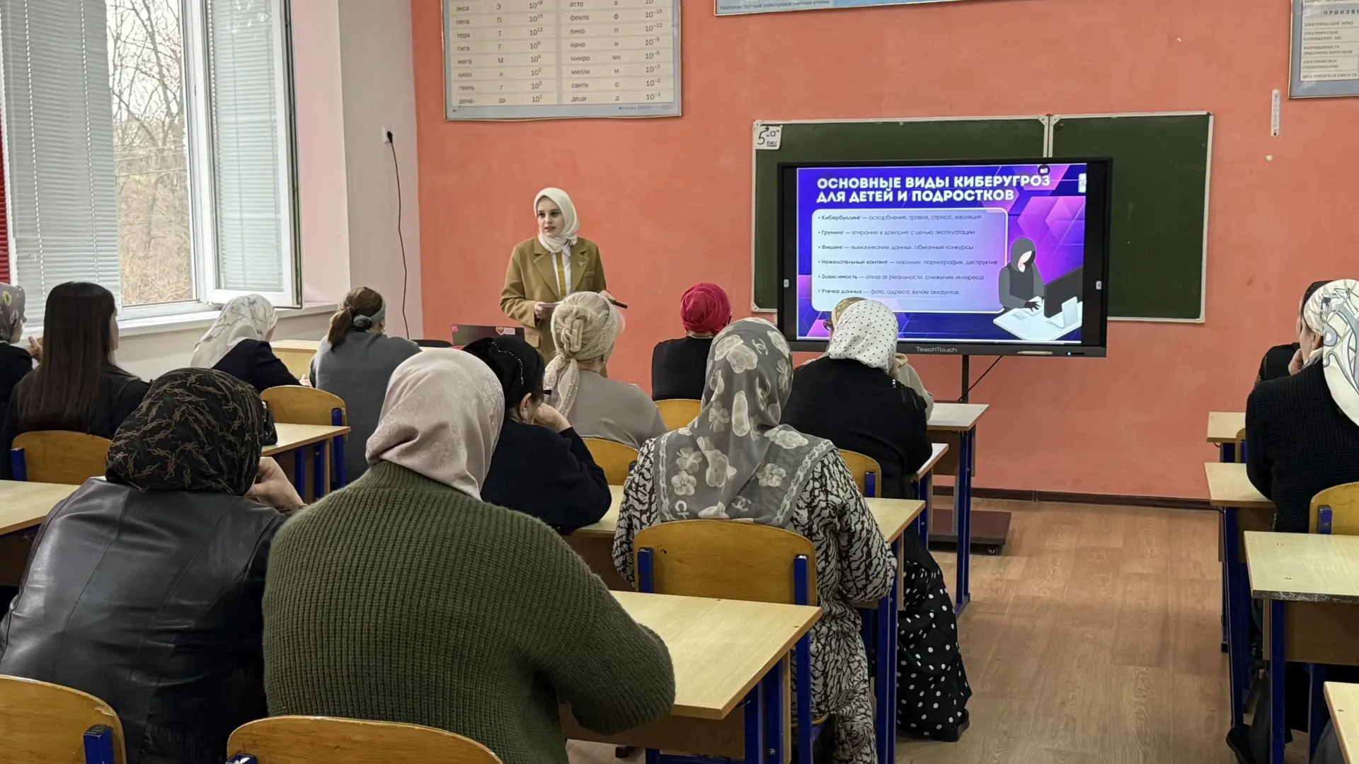 Сегодня в нашей школе прошло важное родительское собрание, посвященное актуальным вопро...