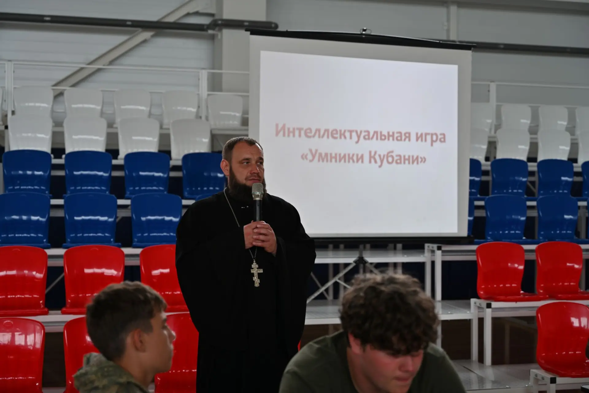 Интеллектуальная игра "Умники Кубани" в центре «Патриот»