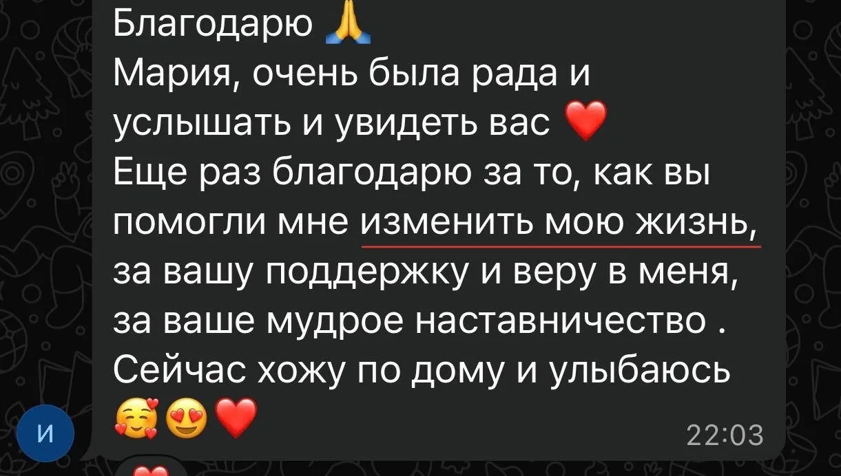 «Сейчас хожу по дому и улыбаюсь» 🤍