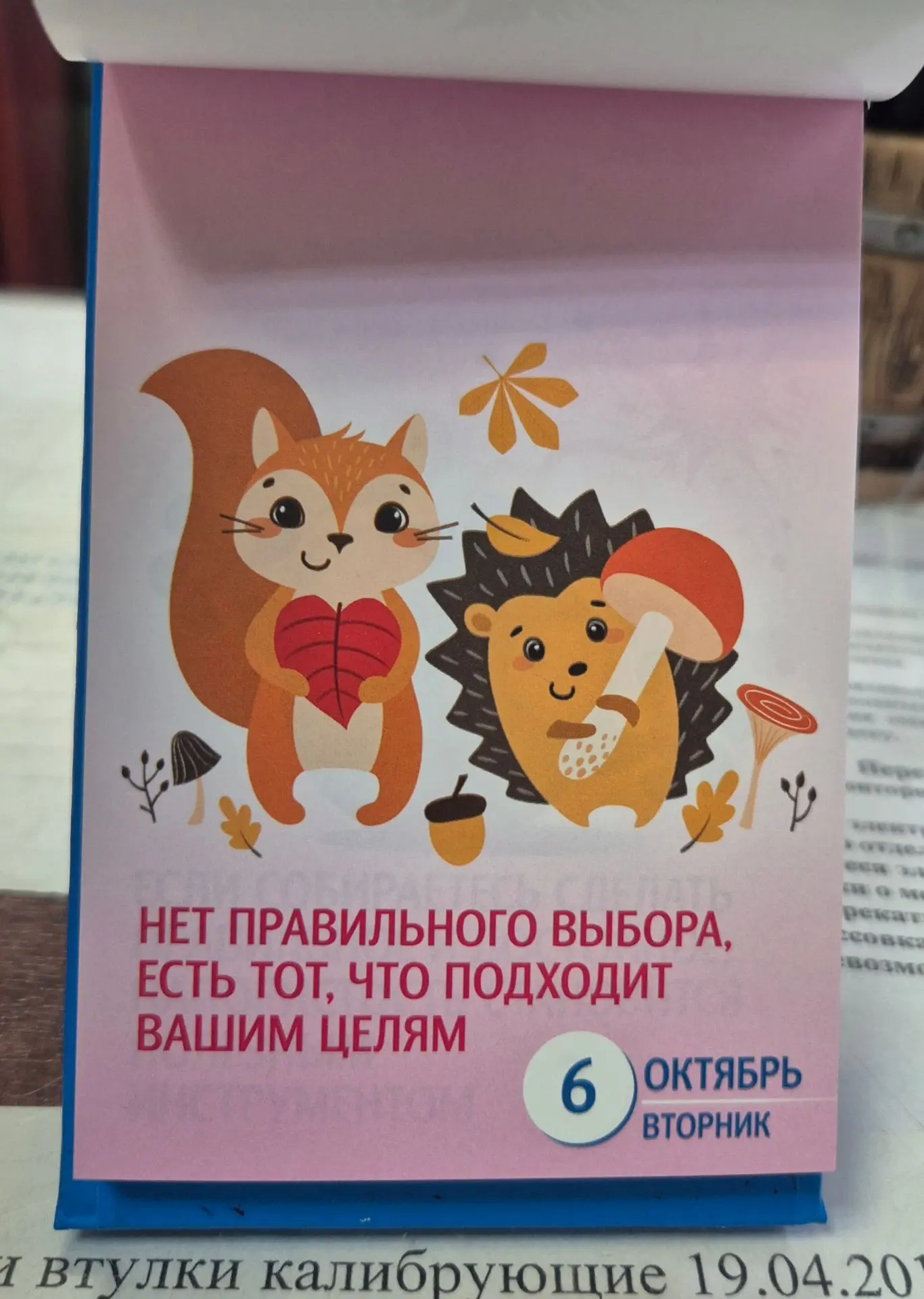 С добрым утром 🌞