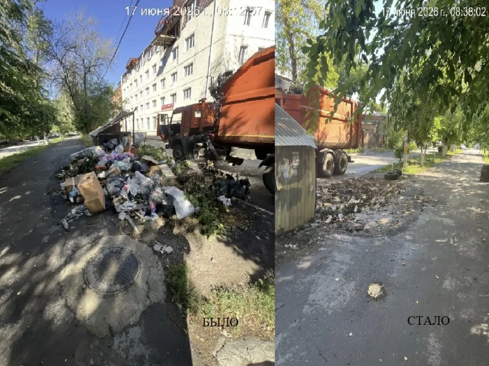 🏙️ УВАЖАЕМЫЕ ЖИТЕЛИ НОВОЧЕРКАССКА!