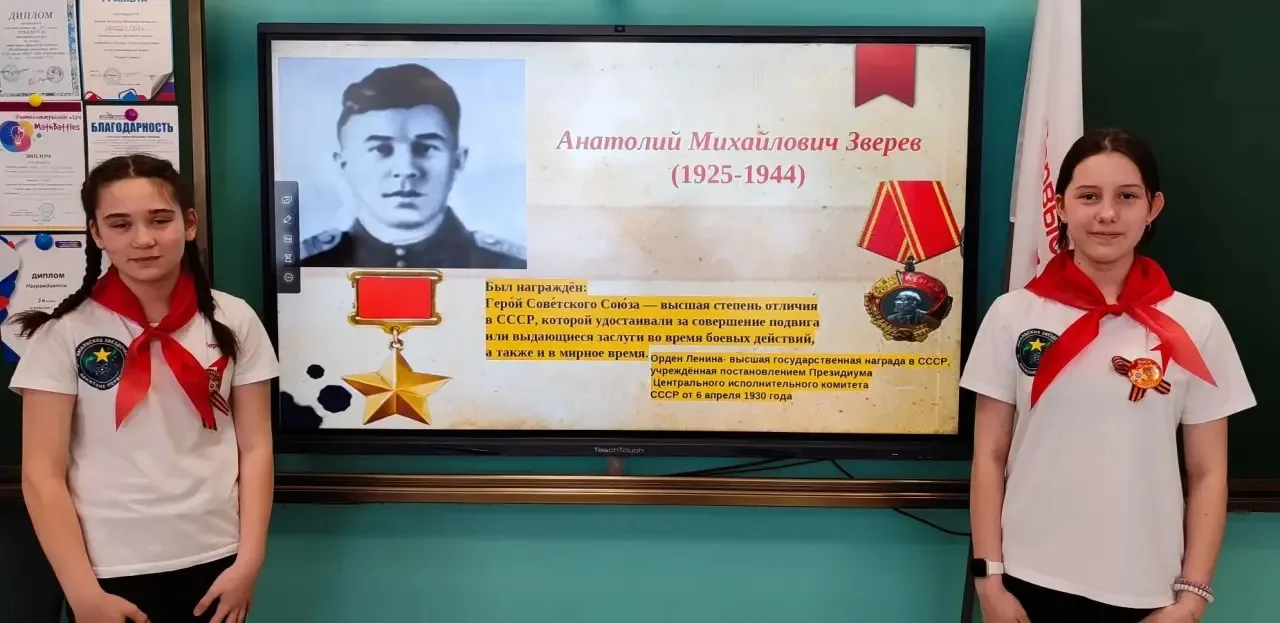 🇷🇺✨ «Герои нашего края» — память, которой гордится Ямал! ✨🇷🇺  В рамках реализации 5 этапа «Страна» р