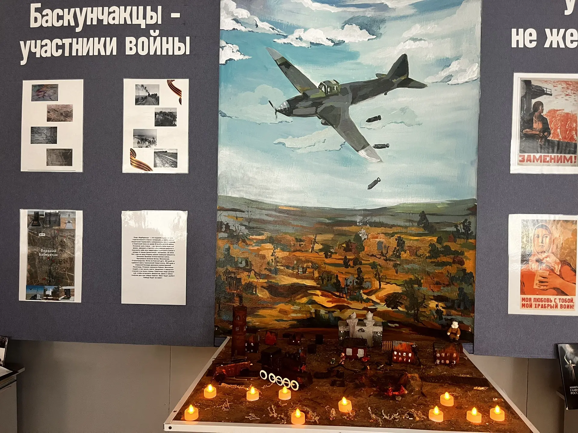 Сегодня в нашей школе мы присоединились к общероссийской минуте молчания, посвященной Дню памяти и с