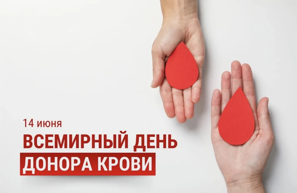 📌 Праздник был учреждён в мае 2005 года на 58-й сессии Всемирной ассамблеи здравоохранения в Женеве