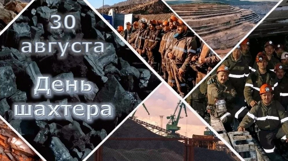 ♨ Праздники трудовых будней