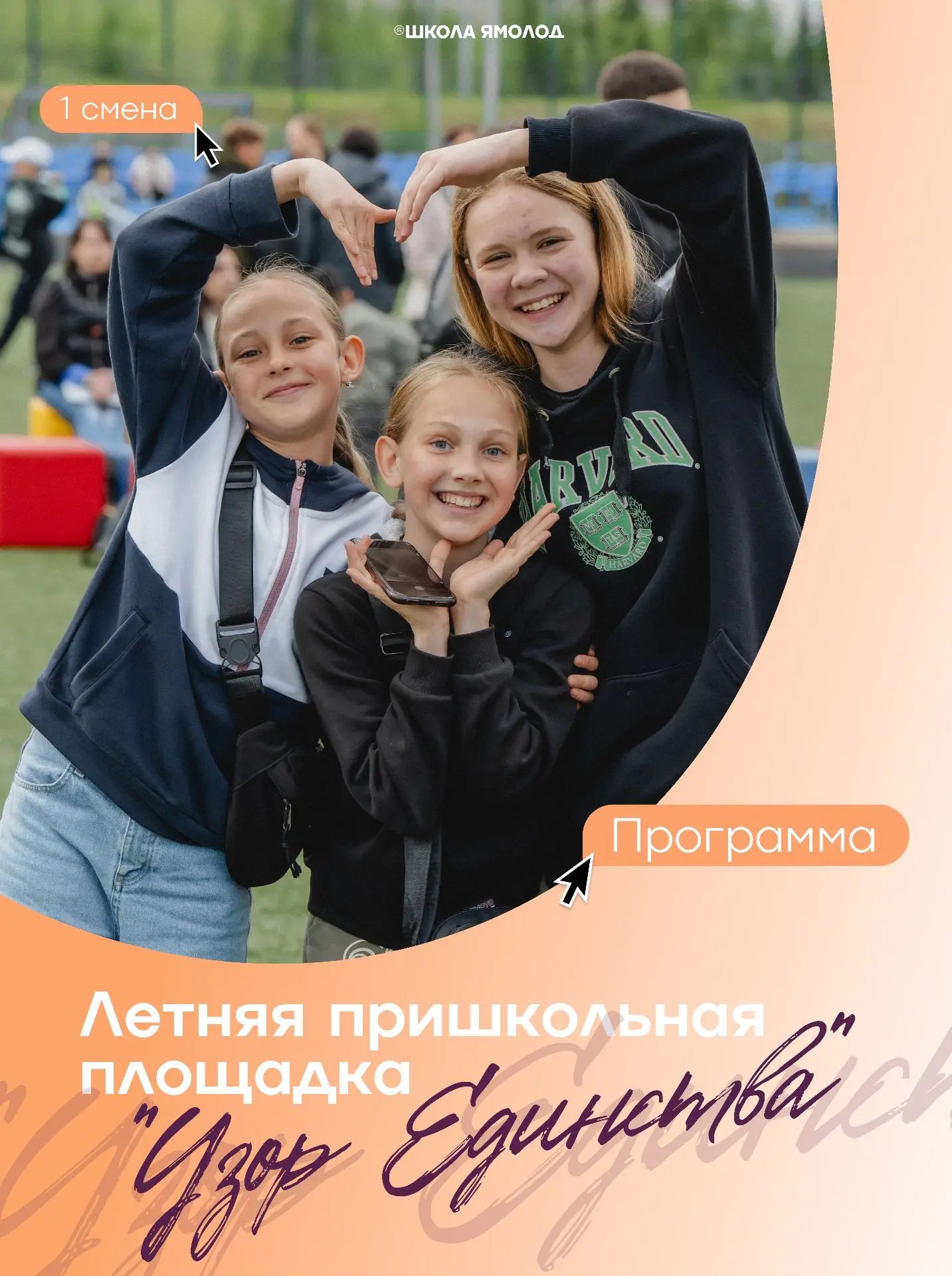 Представь: Россия — это огромный ковёр. А каждая нить в нём — культура, традиция, язык.