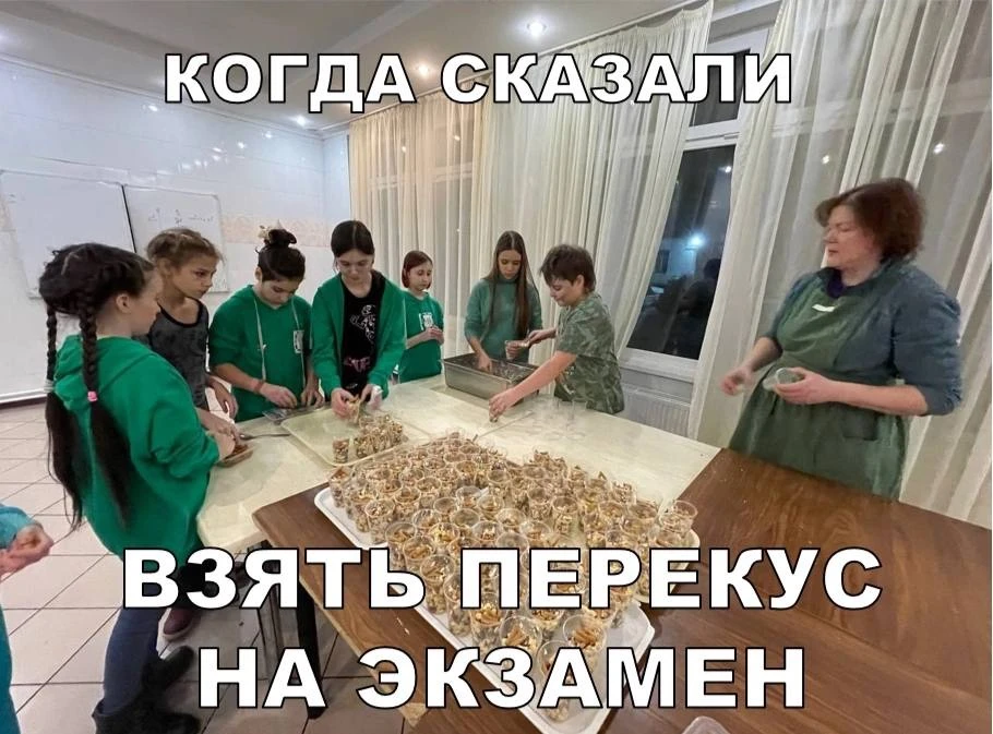 День Х — ЕГЭ по русскому языку

😱 Традиционно многие выпускники испытывают большое волнение именно 