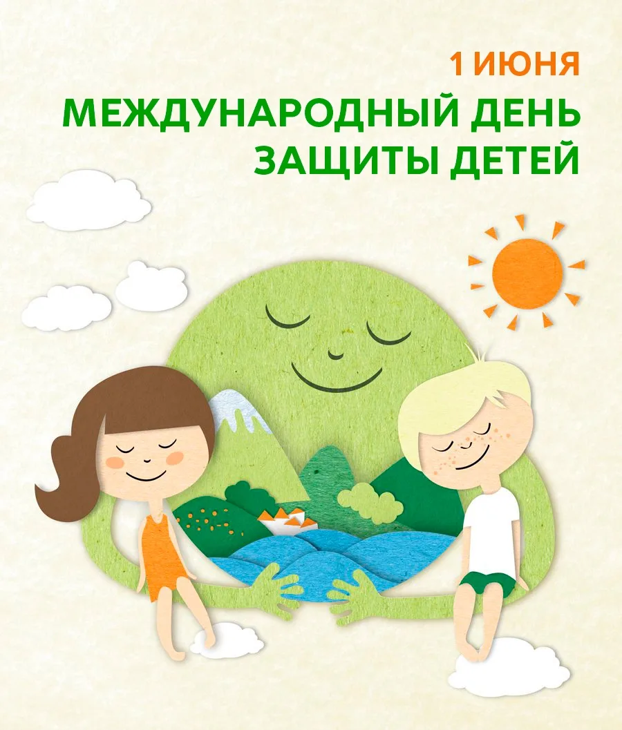 🌺 Поздравляем всех с праздником!