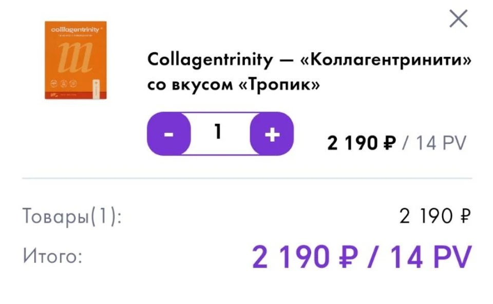 Девочки, уже в продаже, кто записывался на ПРЕДЗАКАЗ? Пишите срочно, оформляю❤️