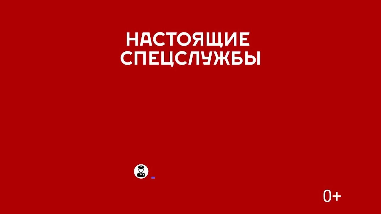 Вам тоже звонили из «МВД»?