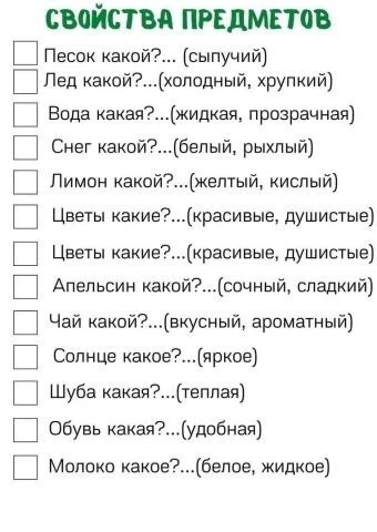 ❓Задайте эти вопросы детям   --- Просим показать лайком ❤️🔥👍, что такой материал действительно для в