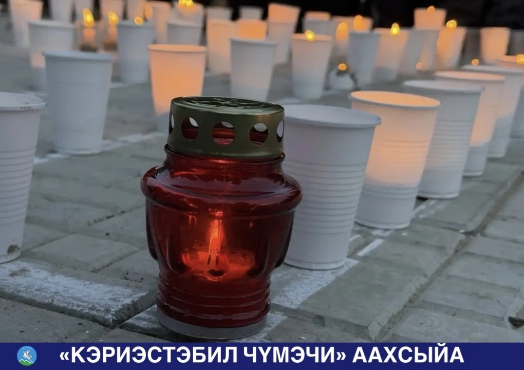 «КЭРИЭСТЭБИЛ ЧҮМЭЧИ» ААХСЫЙА  Аҕа дойду Улуу сэриитигэр Кыайыы 81 сылын көрсө, дойдубутун көмүскээн,