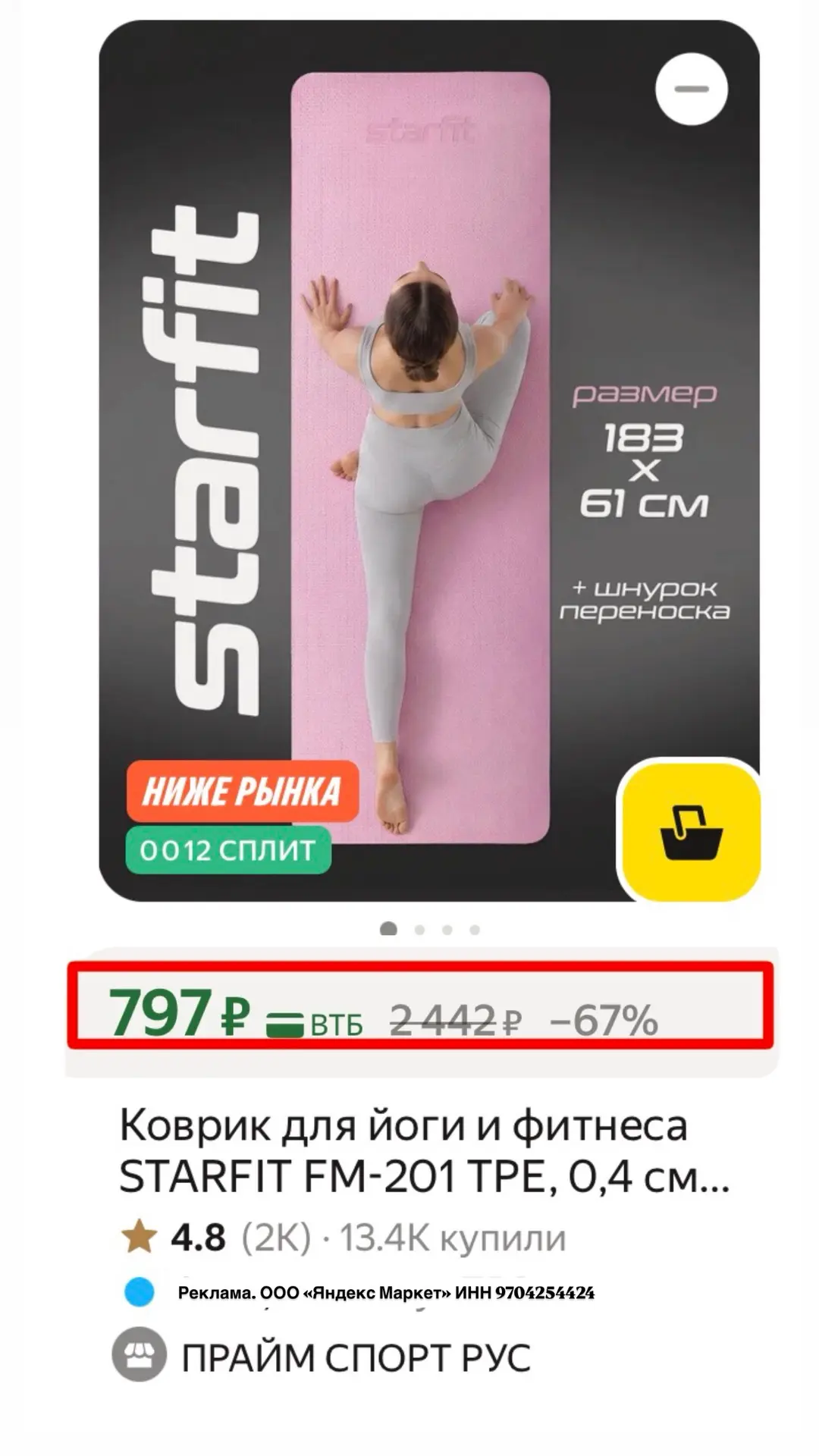 Бегом выносите 😱‼️