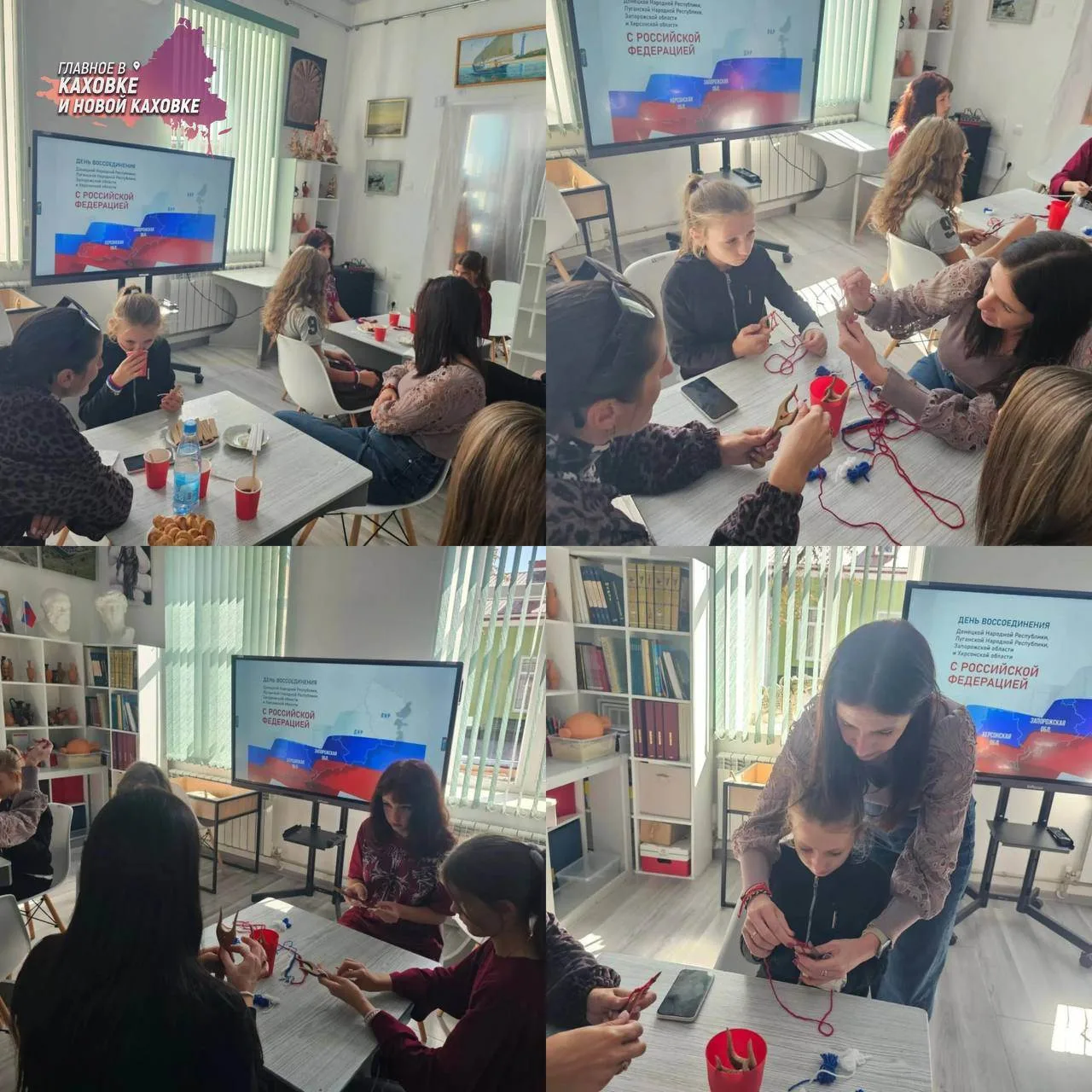 В Геническом музее прошел мастер-класс по плетению фенечек для детей защитников Херсонщины