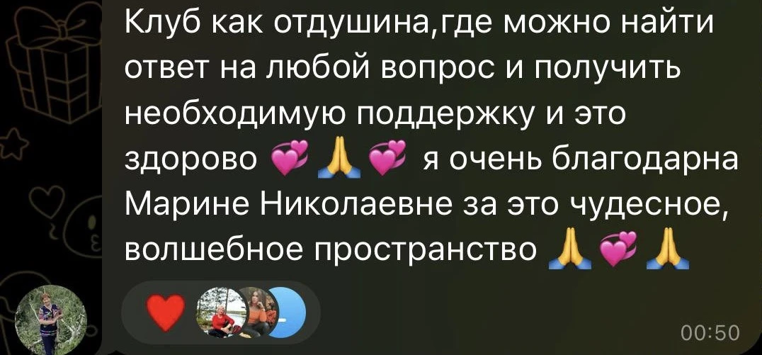 ❓Клуб “Путь к себе” закрылся? Не можем найти!