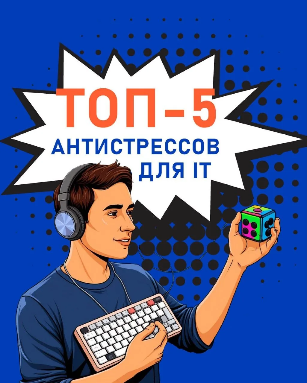 У меня нет стресса. Я просто очень громко и быстро стучу по клавиатуре.