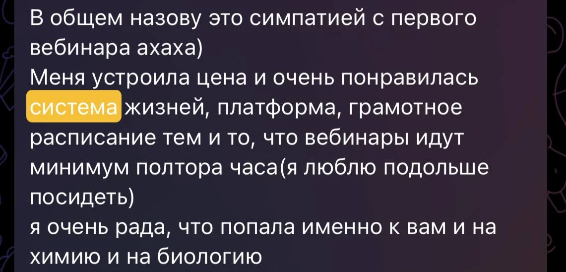 ну это будет прям конфетка для будущего года😍 я снова хочу быть такой же😔