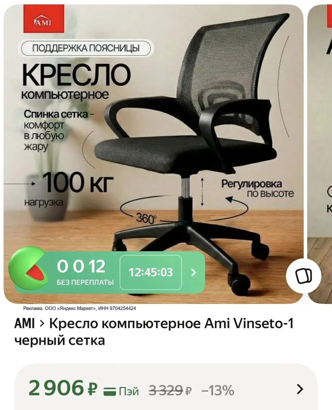 Берем к школе)