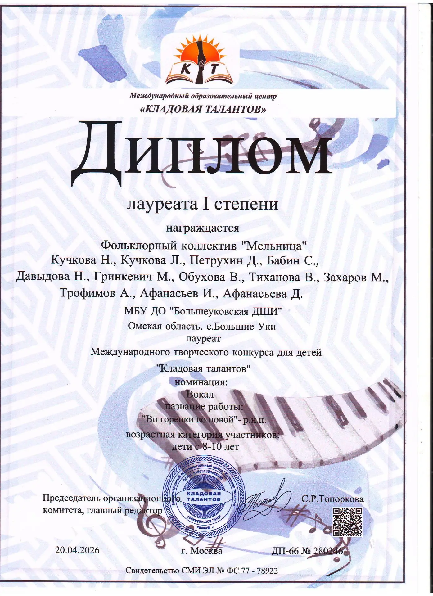 📣Радостная новость для любителей народного творчества!  Наш замечательный фольклорный коллектив "Ме