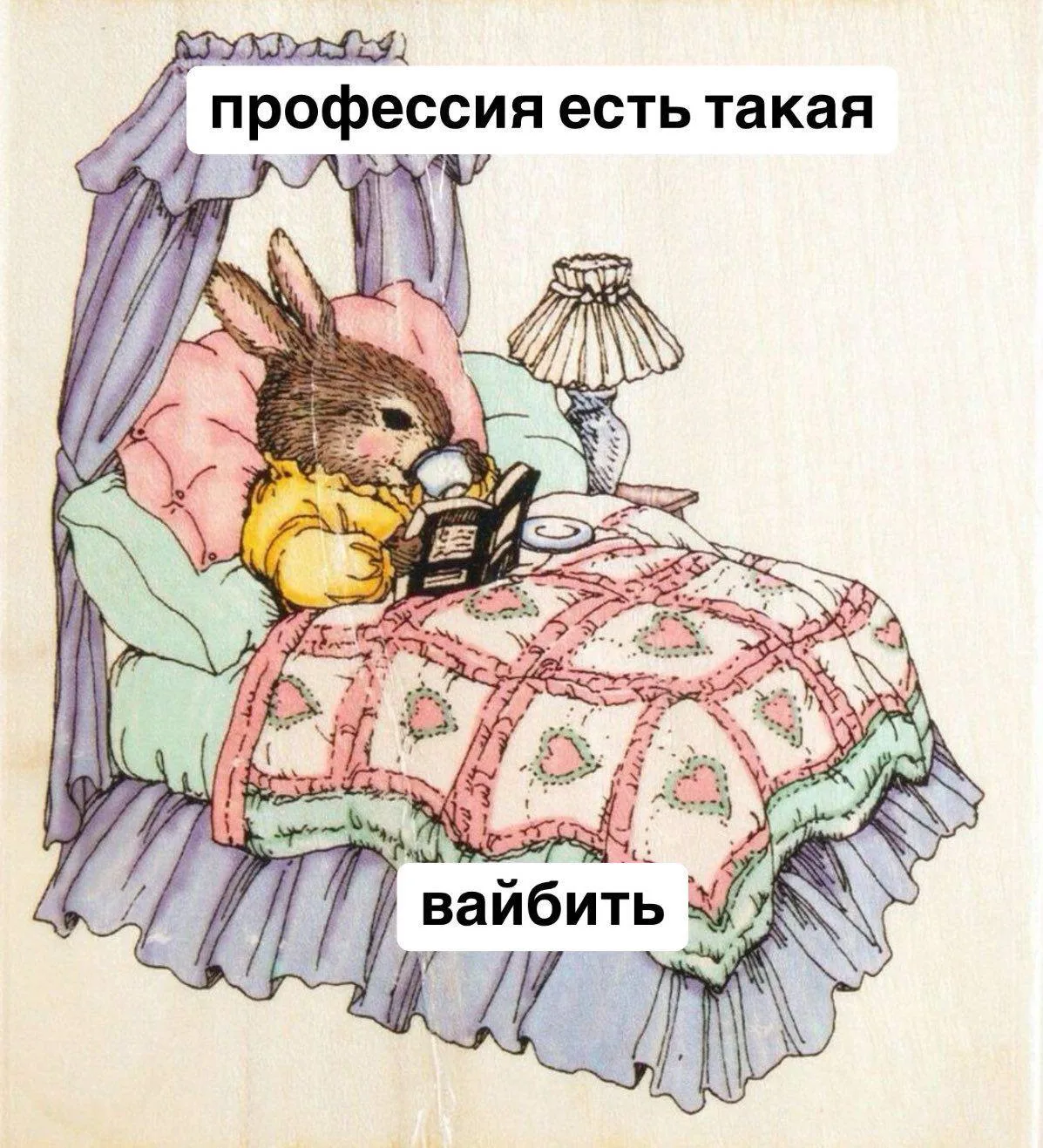 Девочки, чья?
