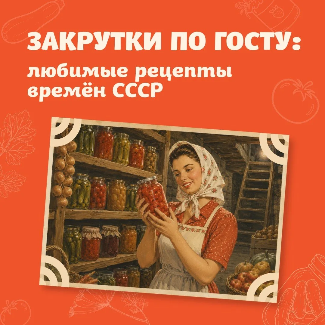 Конец лета — самое время вспомнить про домашние заготовки. Сохраняйте три классических ...