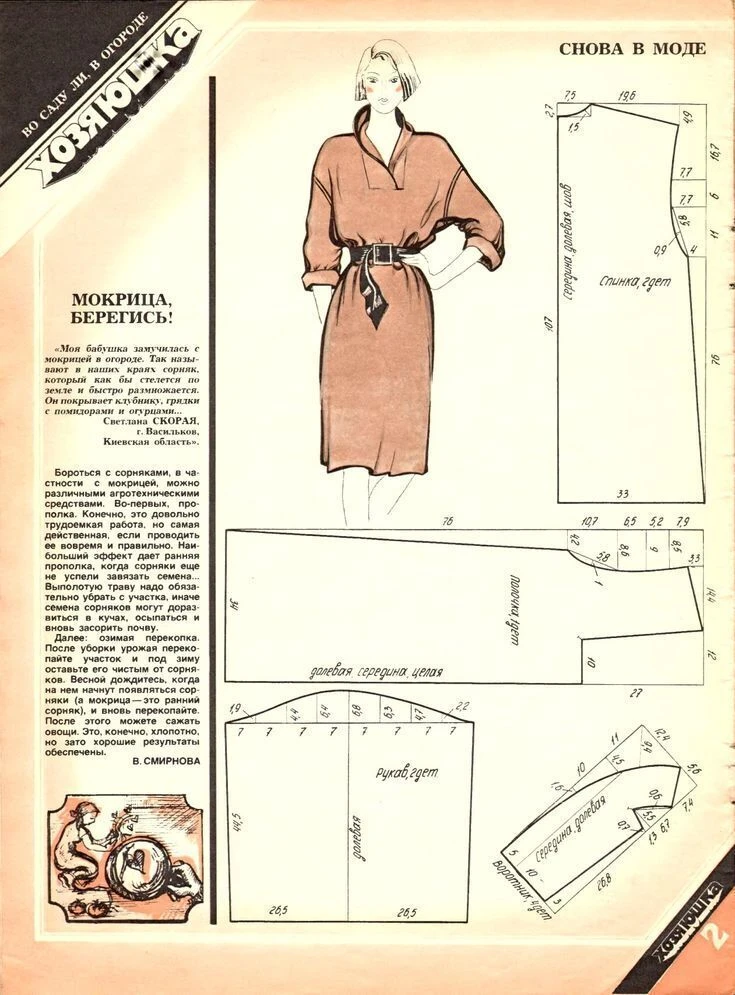 ✨ Если нравится - ❤