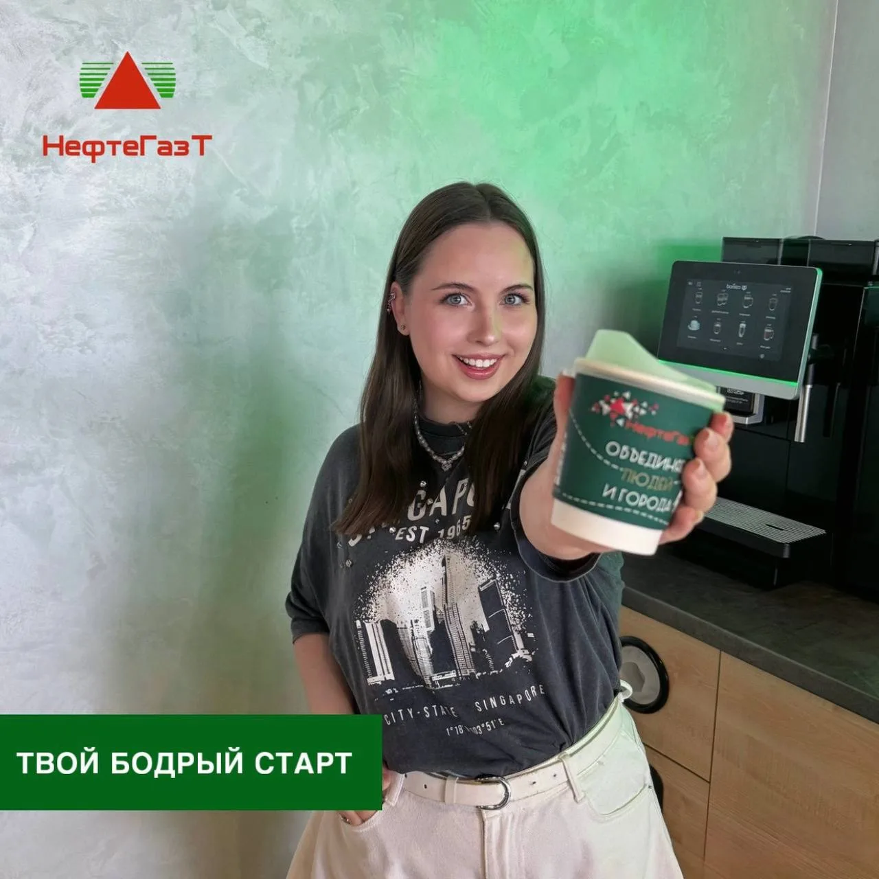 ☕️ 2 сентября. Ну всё, началось…