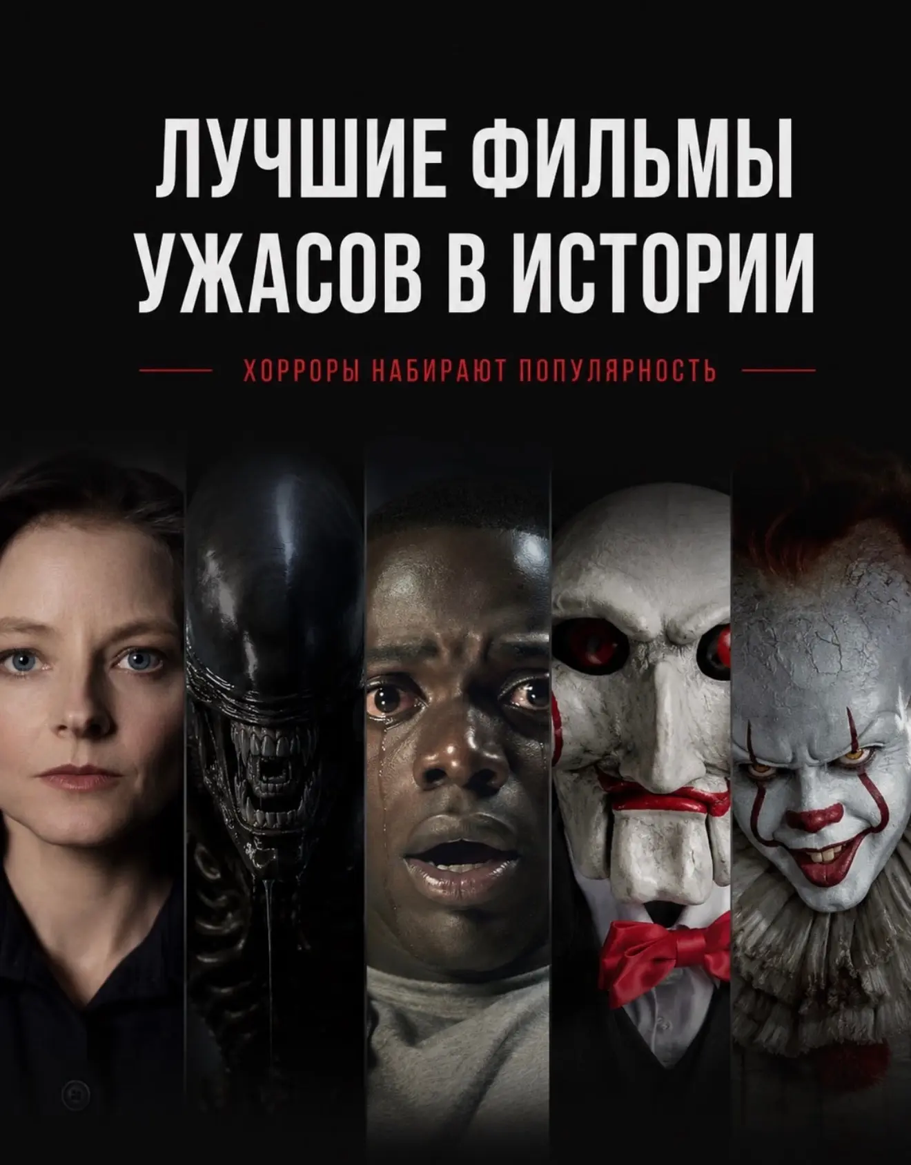 Изображение 1 к публикации «Киномания - Лучшие фильмы и сериалы»