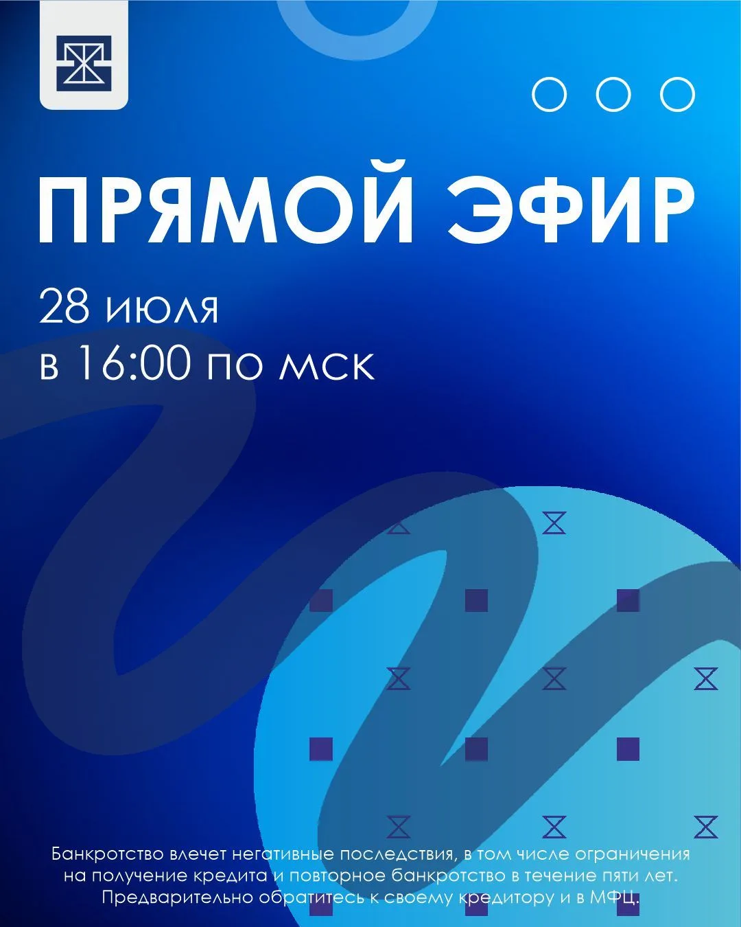 ⚡️ Партнеры, внимание!