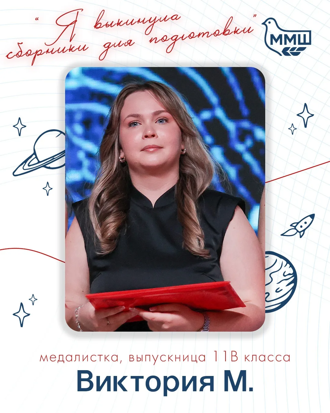 🧐Что помогло хорошо сдать ЕГЭ?

🥇Закончить школу с отличием не так уж и сложно, однако далеко не в