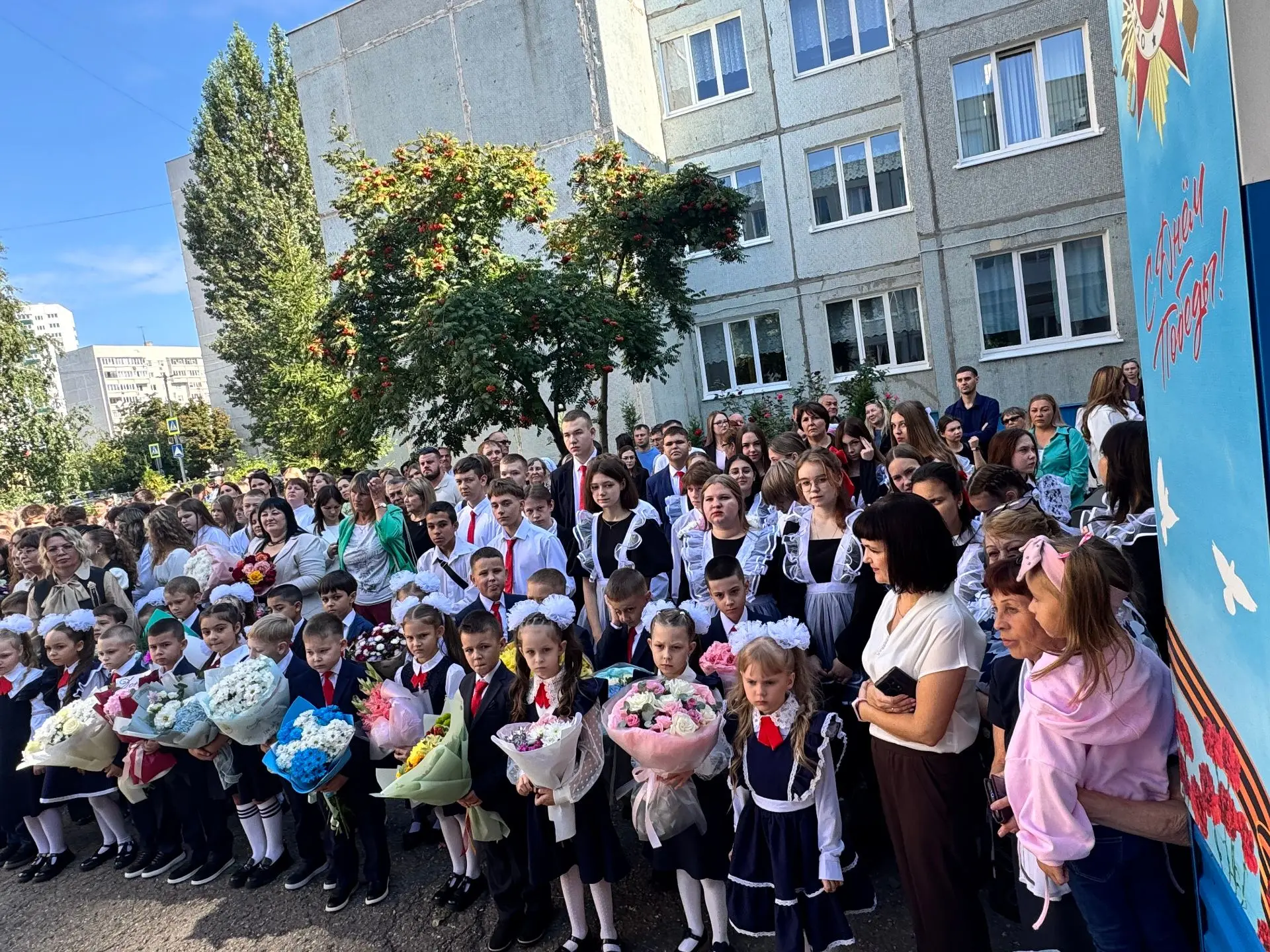 📢 1 сентября 2026 года: дан старт новому учебному году!