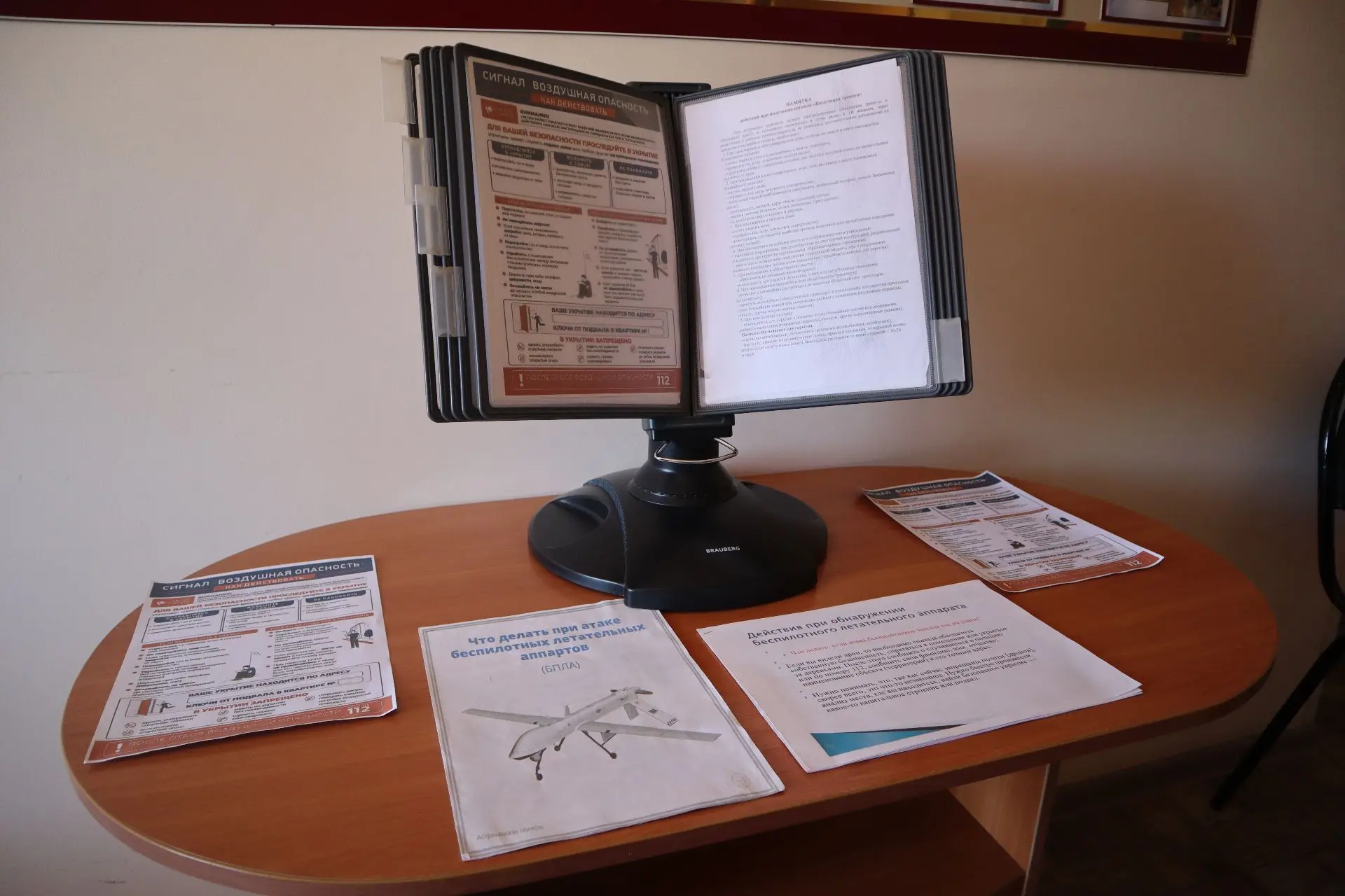В Икрянинском комплексном центре прошли мероприятия, посвященные мерам по усилению безо...
