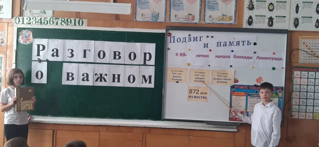 Подвиг и память. К 85- лет ю начала блокады Ленинграда. Эта тема сегодня прозвучала для...