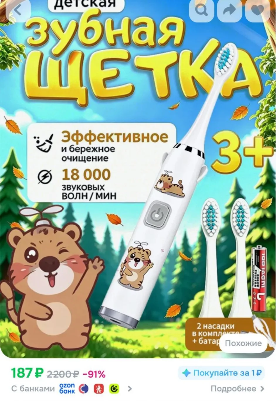 200 бонусов продавца в магазине 🔥🔥