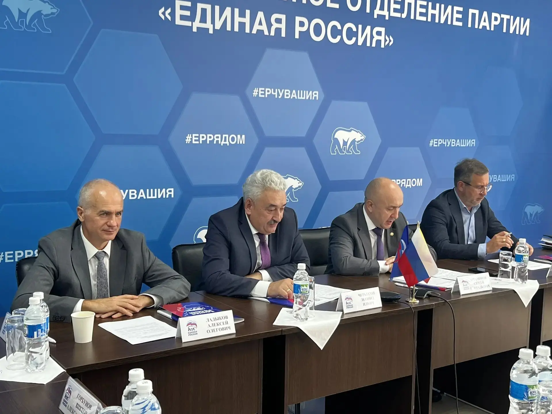 Президиум регионального политсовета Чувашского отделения «Единой России» поддержал канд...