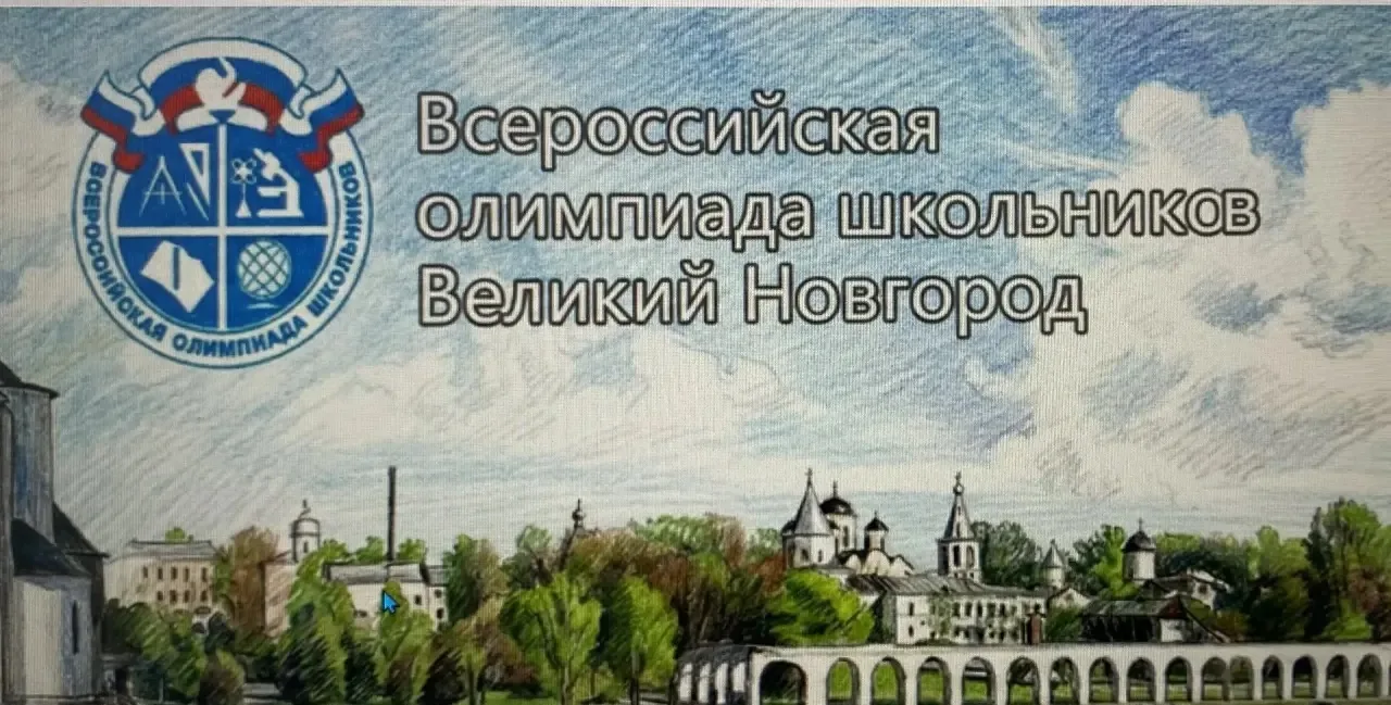 Внимание!  На сайте https://всеросолимп.рф/   с 20 августа по 15 сентября РОДИТЕЛИ созд...
