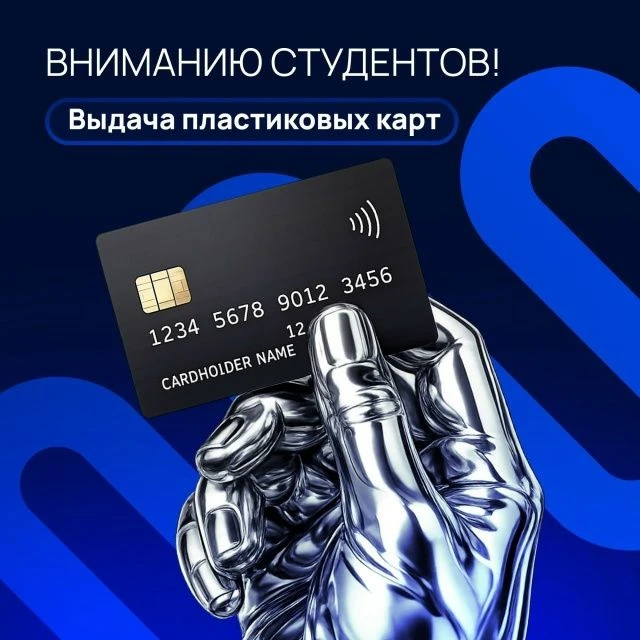 С марта перечисление академической стипендии, пособий и прочих выплат студентам, аспирантам, ординат