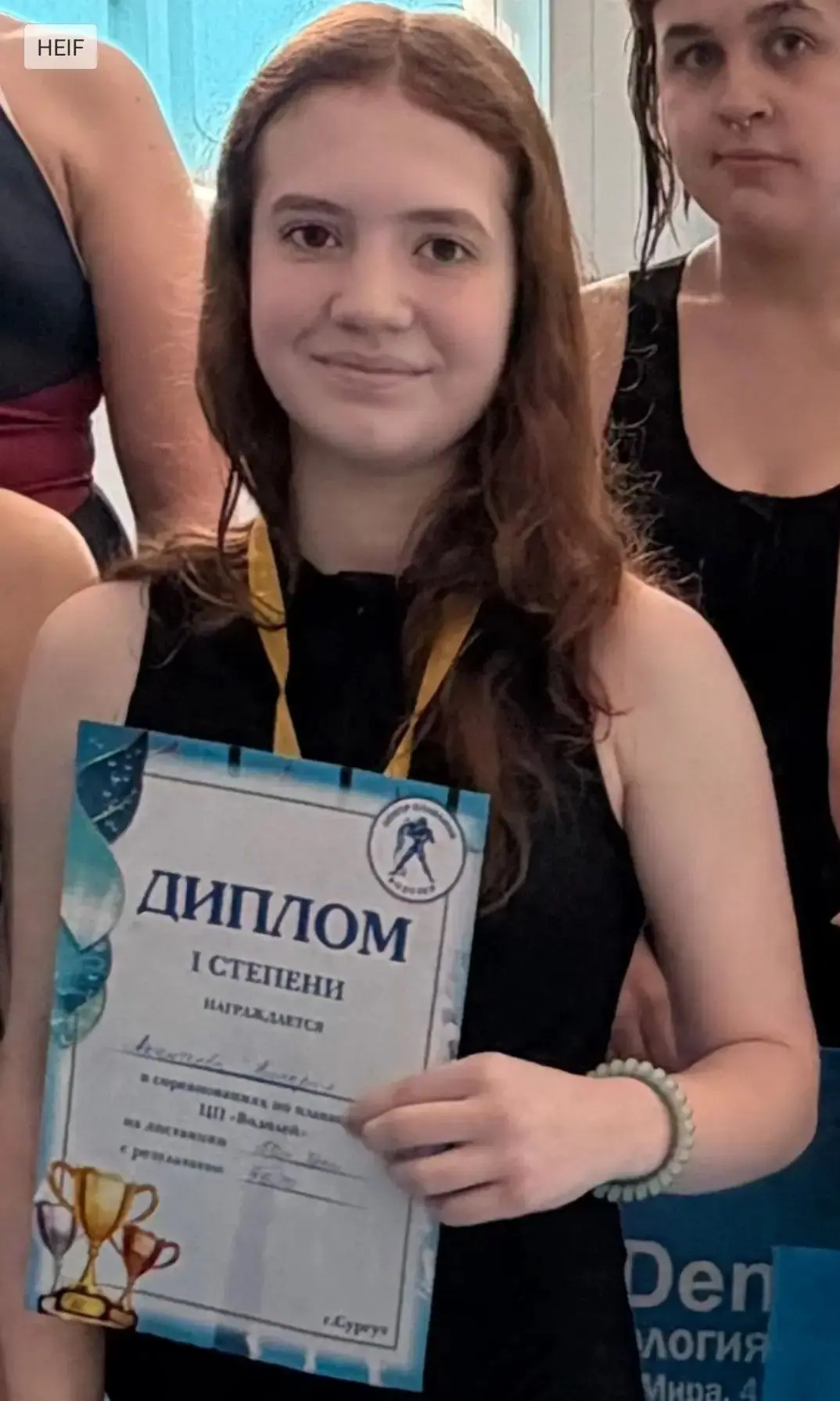 Ученица 7Д класса Акентьева Валерия одержала победу на соревнованиях по плаванию  в ЦП "Водолей",   