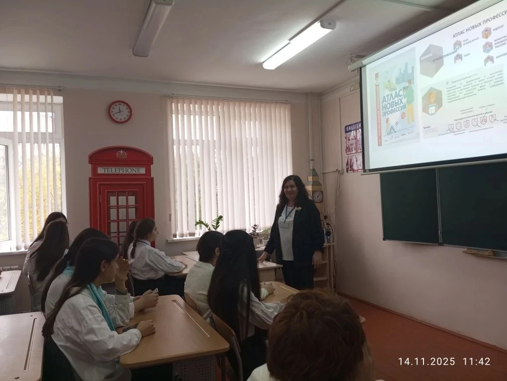 14 ноября психолого- педагогический класс/группа МБОУ "СОШ N21 им. С.Стальского" с Гайдаровой Н.М., 