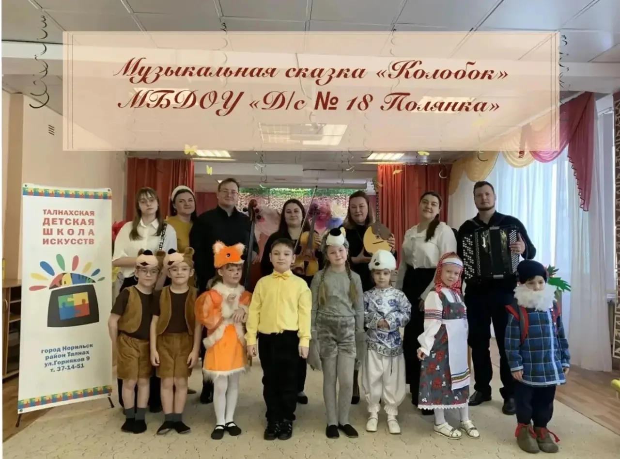 «Творческий союз: наставники, музыка и первые АПЛОДИСМЕНТЫ!» 🎹🎻✨