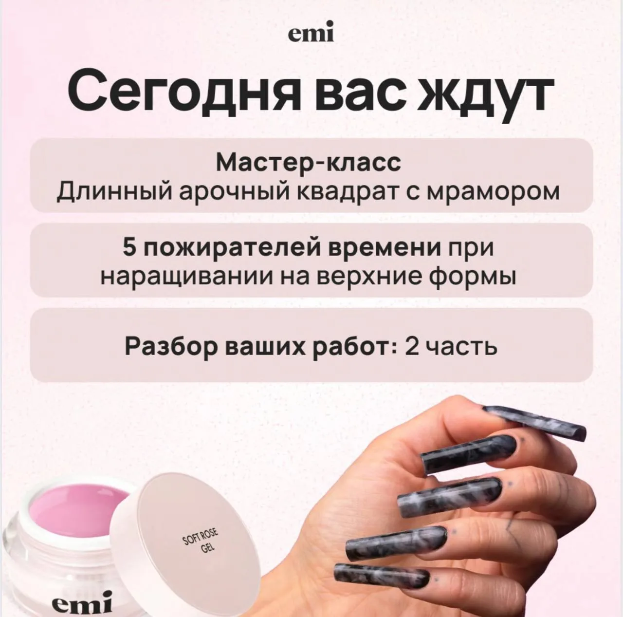 Сертификаты придут уже СЕГОДНЯ - а эфир как раз начинается, ты ещё успеешь их получить 🔝