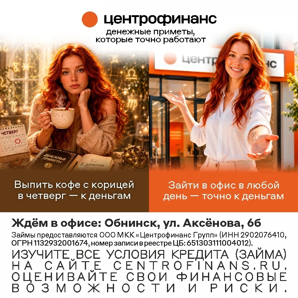 А вы верите в денежные приметы? Напишите в комментариях, какие из них у вас срабатывали...