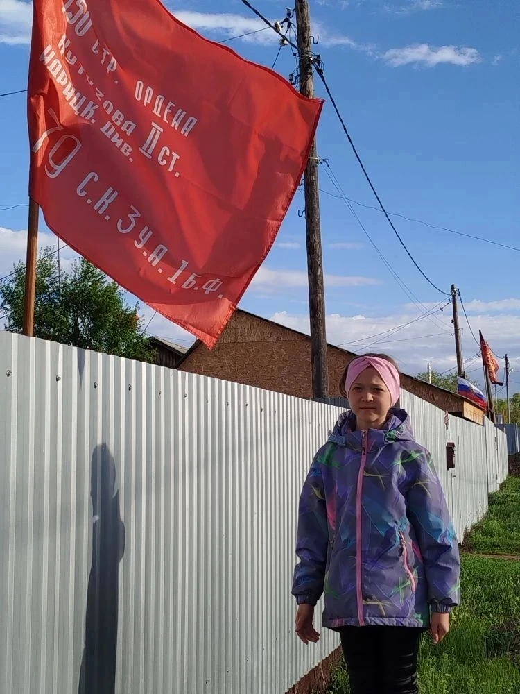 🇷🇺«Мы помним! Обучающиеся участвуют во Всероссийской акции „Флаги Победы“»