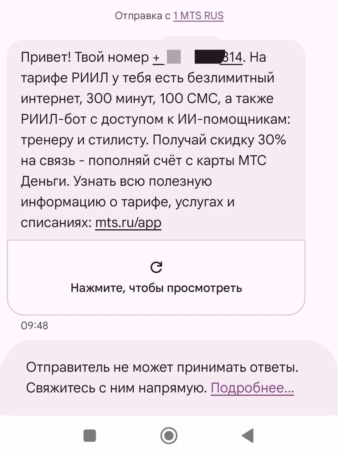 Всем привет на этой ветке форума.