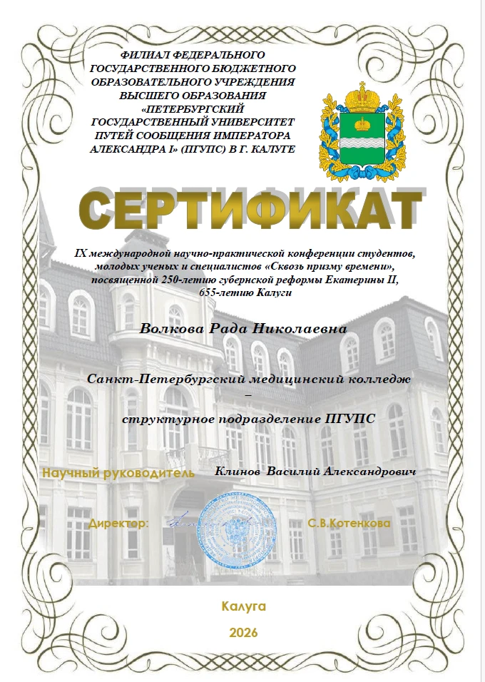 Гордимся нашими студентами!