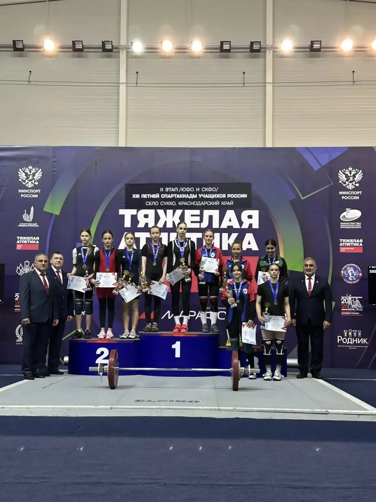 🥇 и 🥉 начало положено...💪