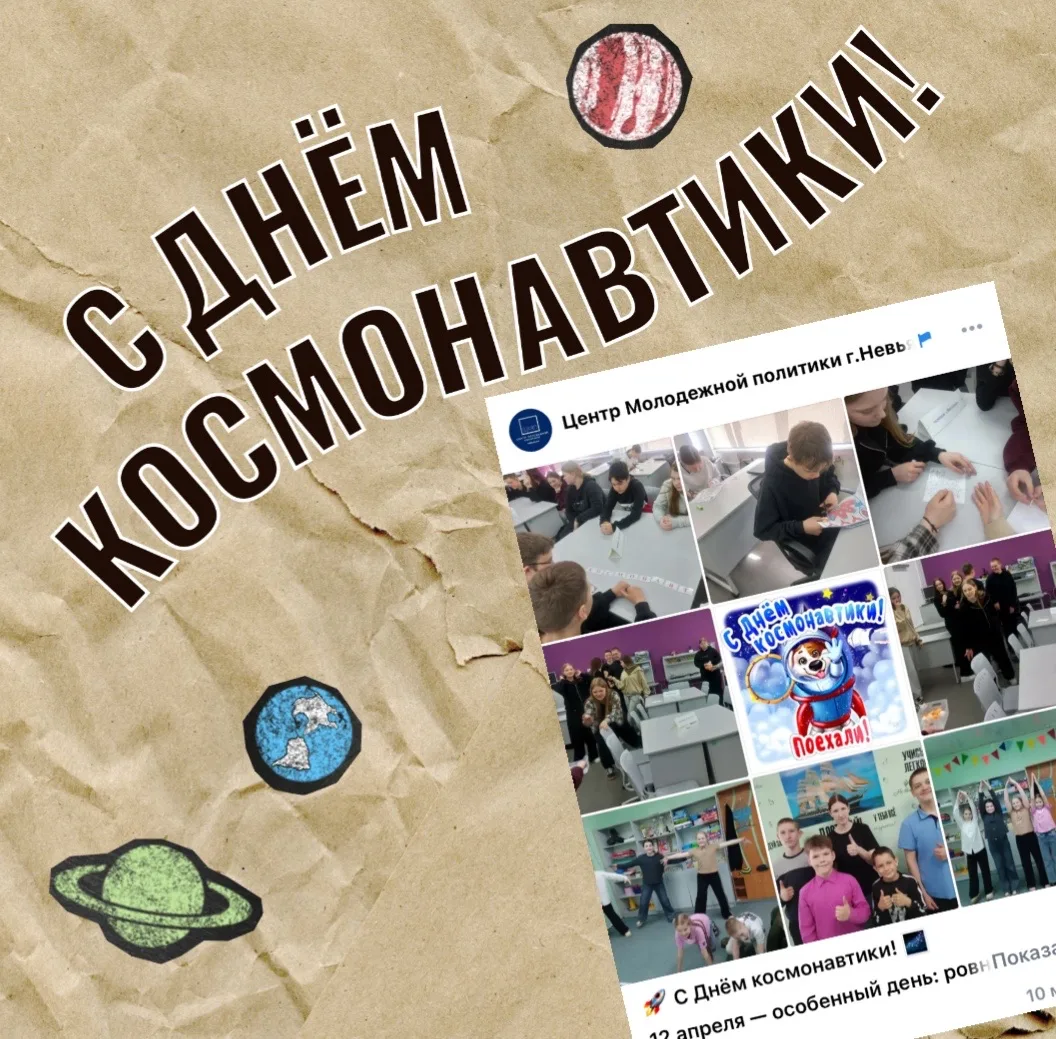 Привет, друзья! 👋