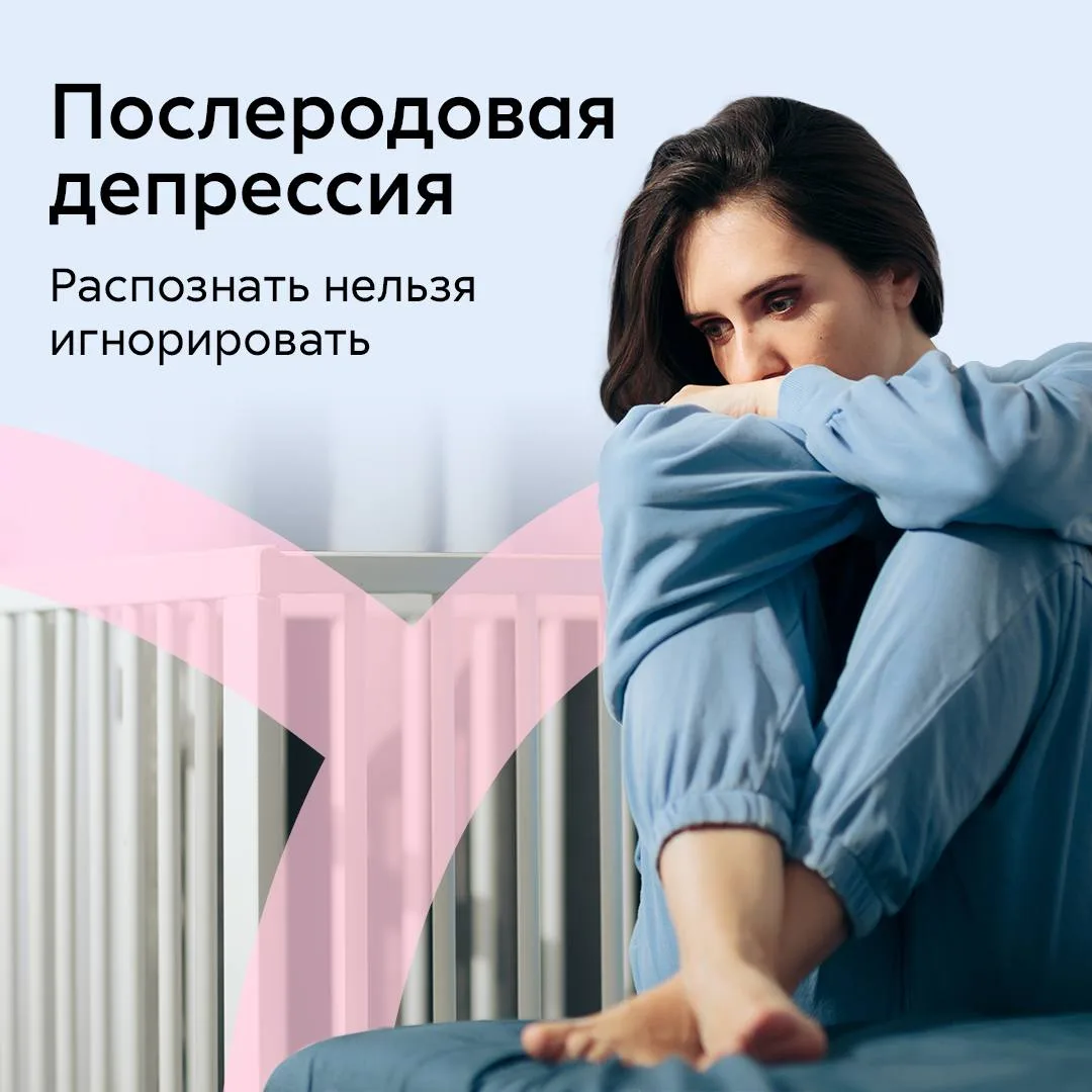 «Мы раньше меньше себя жалели и никаких депрессий не было!»  Рождение ребенка — большое и радостное 