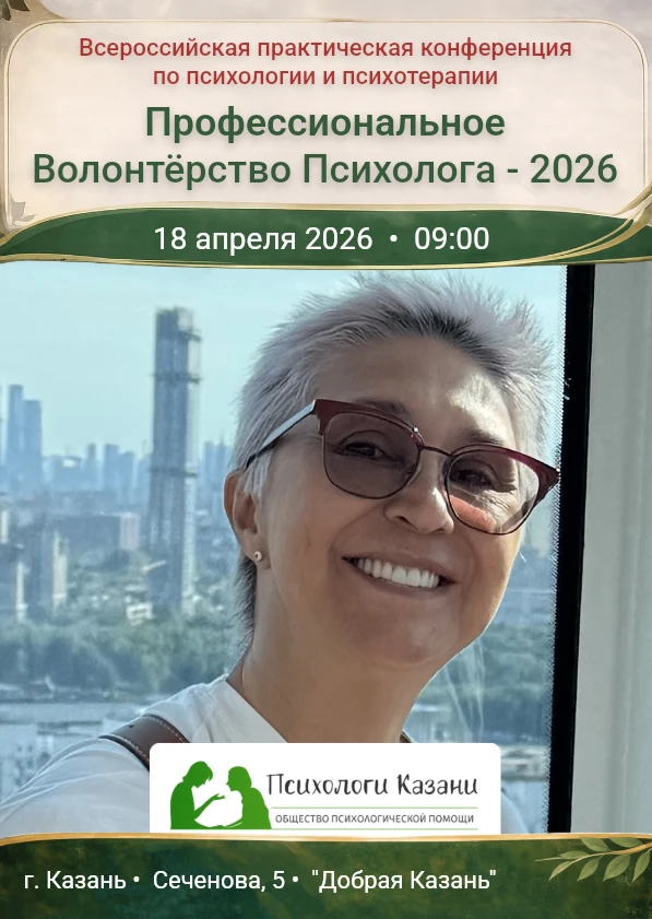 🌟 Знакомьтесь с нашими спикерами!