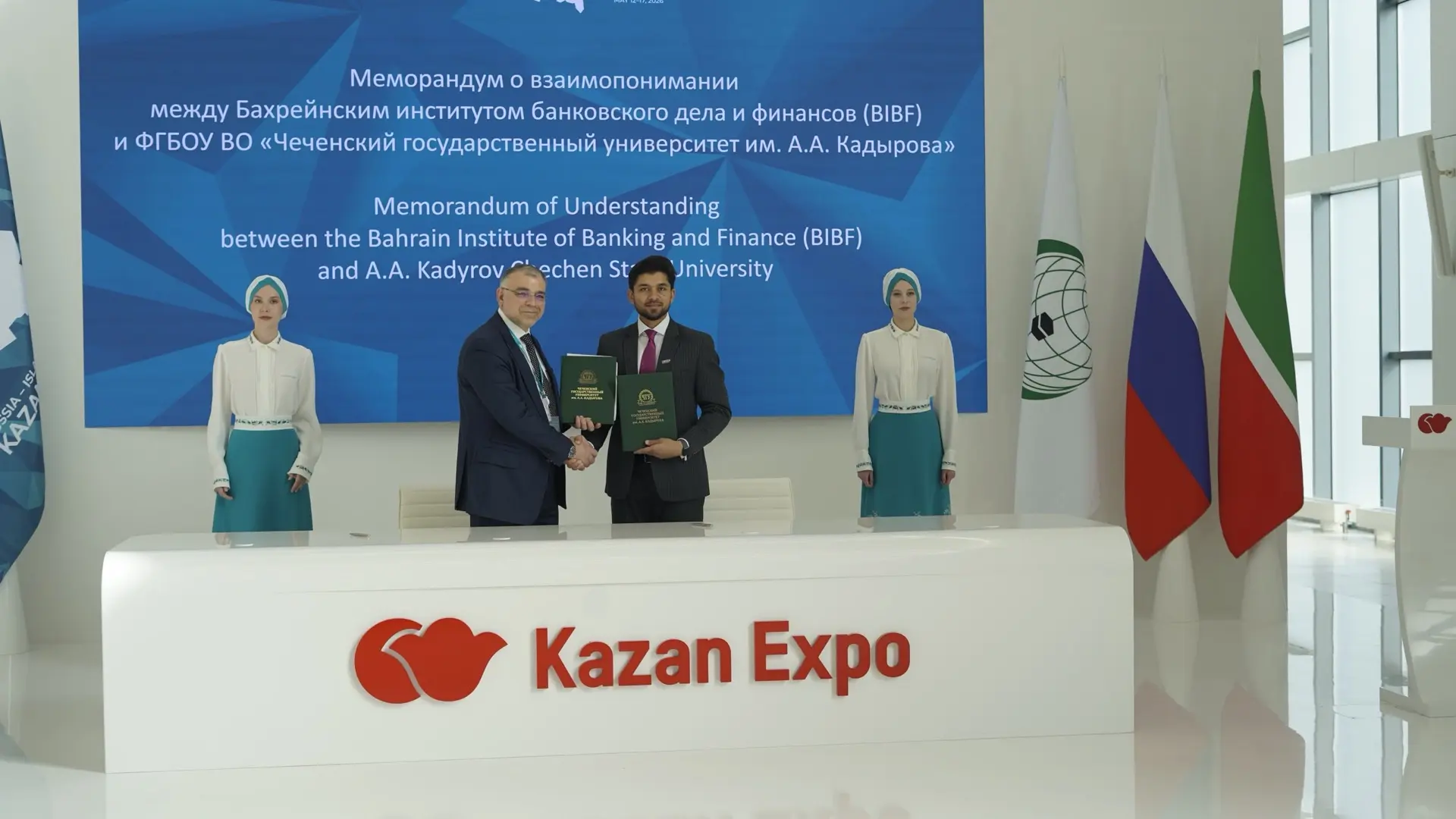 ЧГУ им. А.А. Кадырова подписал соглашение с Bahrain Institute of Banking and Finance!  На площадке X